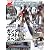 電撃HOBBY MAGAZINE (ホビーマガジン) 2012年 05月号 [雑誌]