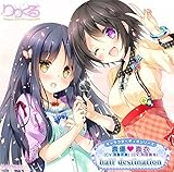 りりくる キャラクターデュオシリーズ 真優・真衣『half destination』