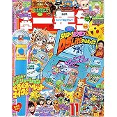 小学一年生 2007年 11月号 [雑誌]
