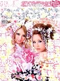 ������ ageha (�A�Q�n) 2008�N 07���� [�G��]