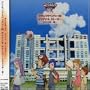 Digimon Adventure V.2