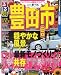 るるぶ豊田市 (るるぶ情報版 中部 28)
