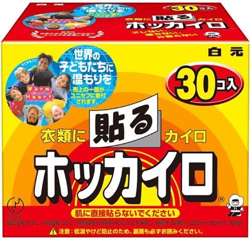 貼るホッカイロ 30コ入