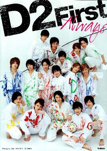 D2ファースト写真集