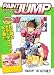 PAINT JUMP Art of�������������21 (��¢�ǥ��ߥå���)