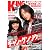 K-ING Vol.2【究極プリンス『チャン・グンソク』に迫る決定版!!】 (晋遊舎ムック)