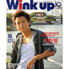 Wink up (�E�B���N �A�b�v) 2009�N 10���� [�G��]