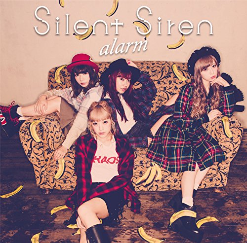 alarm(A) Silent Siren