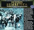 Beyond Rembetika - The Music and Dance of the Region of Epirus 1919-1958