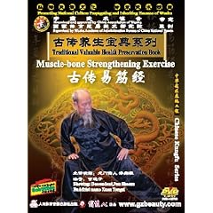 Muscle-bone Strengthening Exercise [DVD]