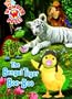 The Bengal Tiger Boo Boo (Deluxe Coloring Book) Wonder Pets