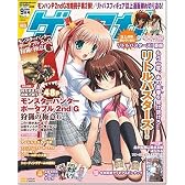 ゲーマガ 2008年 09月号 [雑誌]