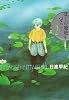 ぼくの地球を守って―愛蔵版 (2)