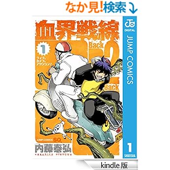 大人の漫画ブログ 2016年1月