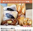 【送料込み】体にやさしい...