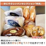 �������ݑ̂ɂ₳�����p���Z���N�V�������� 