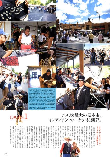 Cover image : Popeye特別編集 All about USA (マガジンハウスムック)