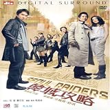 Seoul Raiders