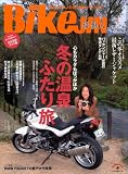BikeJIN (培倶人) 2009年 01月号 [雑誌]