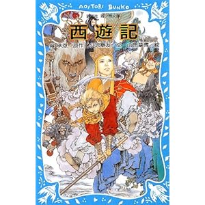 ���V�L (�V����) (�u�k�А�������)