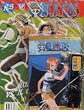 One Piece Dvd Collection Variant Edition #03 (Dvd+Manga)