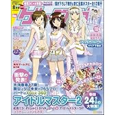 ゲーマガ増刊 アイドルマスター2 2010年 08月号 [雑誌]