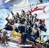 帆を上げろ!(初回限定盤A)(DVD付)