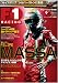 F1 RACING 2007 9月情報号 (2007) (SAN-EI MOOK)