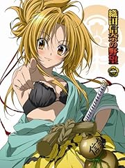 織田信奈の野望 (1) (初回限定特典:ドラマCD&イベント応募券付き9月10日応募締切) [Blu-ray] 