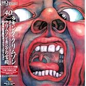 クリムゾン・キングの宮殿 デビュー40周年記念エディション完全限定盤 ボックス・セット