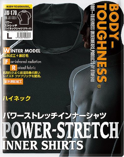 BT　パワーストレッチハイネックシャツ　ブラックL　JW-170　肌触りがよく保温効果の高いレイズドファブリックを使用。