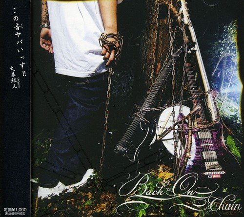 Chain BACK-ON Teeda Kenji03