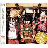 マグニャカルタ(DVD付)