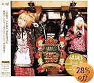 マグニャカルタ(DVD付)(在庫あり。)