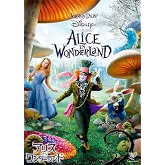 �A���X�E�C���E�����_�[�����h [DVD]