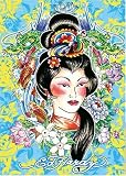 Ed Hardy: Geisha - 1000 Piece Puzzle