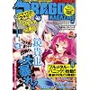 DRAGON MAGAZINE (ドラゴンマガジン) 2009年 01月号 [雑誌]