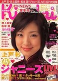 Kindai (キンダイ) 2007年 03月号 [雑誌]の画像