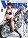 VIBES (バイブス) 2011年 11月号 [雑誌]