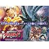 カードファイト!! ヴァンガード VG-BT03 ブースターパック 第3弾 魔侯襲来 BOX