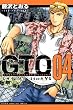 GTO�@SHONAN�@14DAYS�i4�j (���N�}�K�W���R�~�b�N�X)