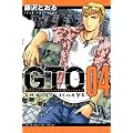 GTO�@SHONAN�@14DAYS�i4�j (���N�}�K�W���R�~�b�N�X)