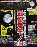 Mono Max (��Ρ��ޥå���) 2014ǯ 01��� [����]