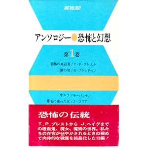 �A���\���W�[�E���|�ƌ��z�q��1���r (1971�N)