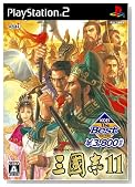KOEI The Best �O���u11