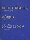 Poiesis : aspects of contemporary poetic activity
