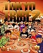 TOKYO TRIBE2 第11巻