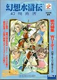 ���ۿ��������ۿ��� (Vol.1(2000�ƹ�))