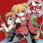 ラジオCD 「Radio d2b」