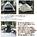 ワンタッチテント 4人用 63183B UT Mono III 【スクエア】 a05112 22160 別画像